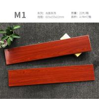 成都木地板强化复合耐磨防水家用地板厂家直销12mm卧室特价复古 M1