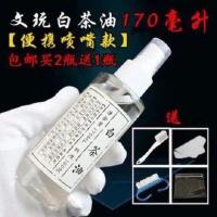 奇石玉石保养油文玩油黄龙和田玉黄蜡石白油上光翡翠石头玛瑙蜡油 220ml 送4样礼品