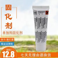 实木家具快干修补膏木地板填缝剂修补腻子木器缝隙填充膏地板裂缝 固化剂1支(不含腻子)