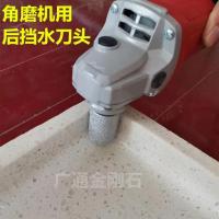 石英石金刚石工具角磨机人造石石英石厨房台面后挡水钎焊磨轮[10月20日发完] 粗沙后挡水磨轮