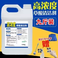 水磨石地面清洗剂强力地面油污大理石清洁剂去污深层除锈剂去黄 水磨石地面清洗剂强力