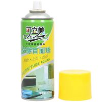 可立美柠檬百丽珠皮革清洁护理家具地板家私增光亮剂车用养护喷蜡 百丽珠一瓶