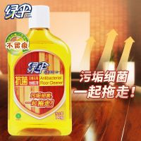 绿伞抗菌地板清洁剂1kg 实木复合地板瓷砖大理石清洁去污光亮快干 抗菌地板清1kg*1瓶