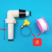 洗衣机排水管专用转接头小孔地漏配件防溢水防返水弯头直排水接头 单弯头+深水接头(送卡箍+生料带)