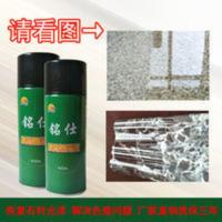 增光抗污液大理石抛光蜡台面划痕修复石材打磨色差接缝处理光亮剂 450mL