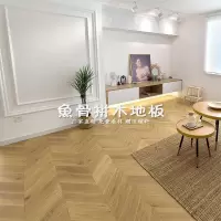 鱼骨纹强化复合欧式艺术拼花地板人字拼服装店工装木地板厂家直销 3286