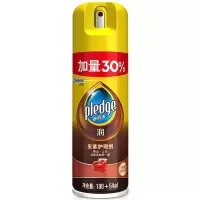 碧丽珠擦皮衣护理液黑色无色真皮夹克油皮革清洁剂保养油皮衣油 1瓶试用装(234ml)