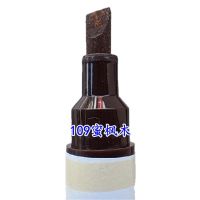 修色笔木板家具补漆笔划痕掉漆木器修补笔油漆笔地板门窗修补漆用 密枫木色 109