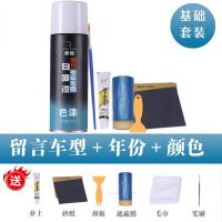 奥郎汽车划痕修复神器黑车专用漆修补露底漆面专车专色自喷漆车用 大众系列黑色 单瓶专车色漆