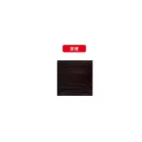木纹笔家具维修美容材料补漆笔修色笔油漆笔门木文笔地板划痕修补 [紫檀色]木纹笔