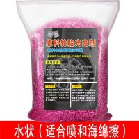 大桶装轮胎蜡搅拌成20L升液体上光养护清轮胎光亮剂不防水超浓缩 水状(适合喷和海绵擦)