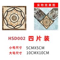 走廊过道装饰地板贴客厅地面瓷砖美化拼花创意玄关波导线防水自粘 转角贴ZSD-002 小号