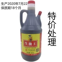 东古黄豆酱油2L4.8斤家用餐饮炒菜用东古一品鲜酿造酱油凉拌提鲜 东古生抽王