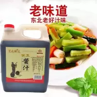 东北酱油 黑龙酱油2l 黑龙江特色黄豆酱油 特价炒菜专用 黑龙黄豆酱汁2L[新日期] [一桶]