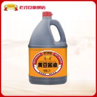 老才臣北京非转基因黄豆酱油1.75L 炖菜炖肉酿造黄豆抽咸酱油大桶 1.75L