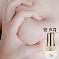 涅肤 金镂梅 二裂酵母VC收缩毛孔细致精华液面部粗大控油提亮肤色 涅肤 金镂梅 二裂酵母VC收缩毛孔细致精华液面部粗大控