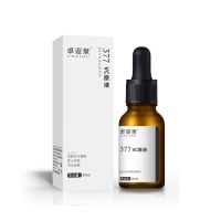 乙基醚377VC原液断黑透亮淡斑去黑色素提亮肤色维生素c精华液鹤叔 377VC原液一瓶
