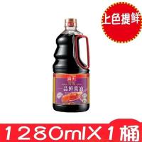 海天特级一品鲜1.28L生抽酱油 上色提鲜 点蘸家常小炒 海天1.28一品鲜酱油*1