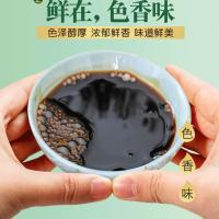 [厂家直销]味极鲜酱油生抽家用大桶凉拌炒菜调味料烹饪调味品 *味极鲜[亏本冲量]* *./5斤冲量装/送海绵擦