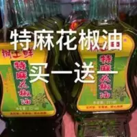 树上鲜特麻花椒油221ml*2瓶青花椒油汉源花椒油米线店专用麻油 树上鲜特麻花椒油221ml*2瓶青花椒油汉源花椒油米线