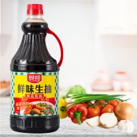 厨邦金品生抽特级酱油鲜味生抽酿造酱油味极鲜家用炒菜凉拌调味料 酿造生抽1.25升鲜味*1瓶