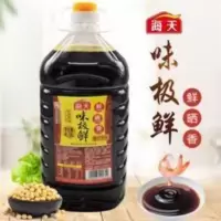 [官方授权]2021年新日期海天味极鲜酱油4.9L装酿造酱油 4.9L