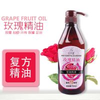 生姜按摩精油全身通经络肩颈老姜刮痧油美容院推拿开背姜疗精油 玫瑰精油 单精油 无赠品