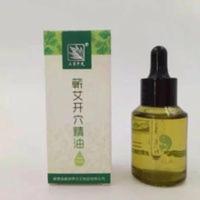 正宗蕲艾精油蕲艾叶萃取精油艾条 艾灸刮痧拔罐开穴油30ml 正宗蕲艾精油蕲艾叶萃取精油艾条 艾灸刮痧拔罐开穴油30ml