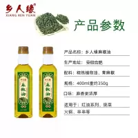 天然香麻油特麻400ml 正宗四川风味麻椒藤椒花椒油特麻凉拌菜米线 特麻香浓 [青麻椒油400ml]*1瓶