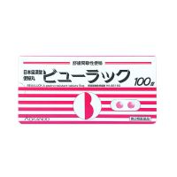 香港直邮日本皇汉堂清肠便秘丸日本版小粉丸减肥排油丸400粒 皇汉堂清肠便秘丸新版 100粒