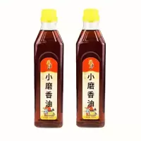 [香油 4瓶]小磨香油 500ml*2瓶 麻油香油调味凉拌 烹饪调味油 每瓶 五百毫升(限购1份)共二瓶装