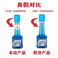 [防伪查询]新款中石化海龙燃油宝汽油添加剂除积碳清洗剂 1瓶装(保证正品)