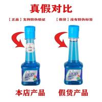 [防伪查询]新款中石化海龙燃油宝汽油添加剂除积碳清洗剂 5瓶装(保证正品)