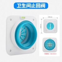 烟道止逆阀厨房专用抽油烟机排烟管止回阀防烟宝单向止烟阀第九代 第九代卫生间 止回阀