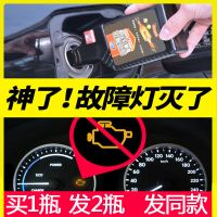 e路驰三元催化器清洗剂免拆发动机喷油嘴内部除积碳氧传感器清洁 三元催化剂[315ML] 拍1瓶发2瓶 发同款