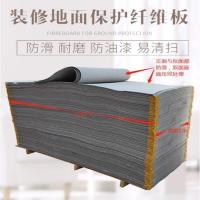 装修地面保护板瓷砖地砖木地板保护膜家装地板地砖保护垫加厚地膜 93公分宽1.28米长1.5mm厚