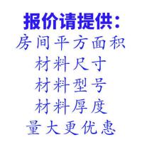 集成吊顶工程铝扣板600x600办公室铝天花板微孔厂房专用全套材料 先咨询客服报价