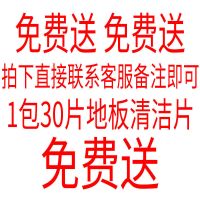 小鲸洗地板清洁剂拖地清洁片杀菌留香家用擦瓷砖强力去污拖把神器 一包地板清洁片_随机发个坏的