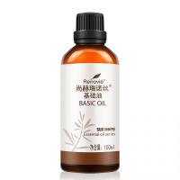 尚赫基础油 瑞诺丝基础精油 尚赫精油 100ml 赫茶树精油 尚赫基础油(保证正品)