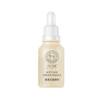 [告别粗手指]瘦手指精油瘦手神器粗手变细漫画手学生瘦手臂神器 [一瓶]体验装