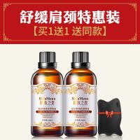 [全身精油按摩刮痧精油]玫瑰按摩油身体经络开背刮痧板套装50ml [买1送1]舒缓肩颈特惠装