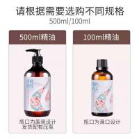 玫瑰植物按摩精油全身通经络面部肩颈背部护肤刮痧推油美容院 玫瑰滋养按摩精油100ml