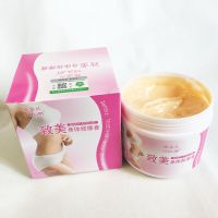 全身塑型提拉瘦身霜燃脂收腹腰瘦腿部四肢紧致纤体按摩减脂肪外用 (肌肉顽固型)致美身体按摩膏300g 无按摩工具