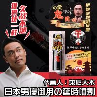 强效男性用延时喷剂印度神油精油喷雾不麻木持久液成人情趣性用品