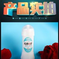 特价仿精液润滑油成人情趣用品女性精子飞机杯润滑液男用gay肛门O 200ml一瓶