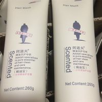 阿道夫护发素免蒸焗油宝多效植萃精华护发乳液植物配方精油留香 一支装