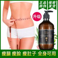 瘦身精油全身按摩油发热紧致减肥瘦腰瘦肚子瘦腿神器燃脂瘦脸 鎏金纤妍精油500ml一瓶无赠品
