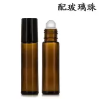 24支加厚10ML10毫升精油分装滚珠瓶走珠玻璃分装空瓶子大滚珠香水 24支茶色黑盖玻璃珠