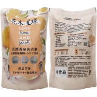 花木星球洗衣液植物氨基酸低泡易漂日本柚子澳洲茶树玫瑰精油 深层洁净款 500克*2袋