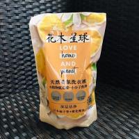 花木星球洗衣液柚子橙花薰衣草茶树玫瑰精油香氛洗衣液500g补充装 柚子香500克/袋 1袋